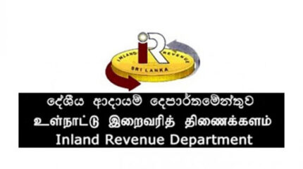 IRD